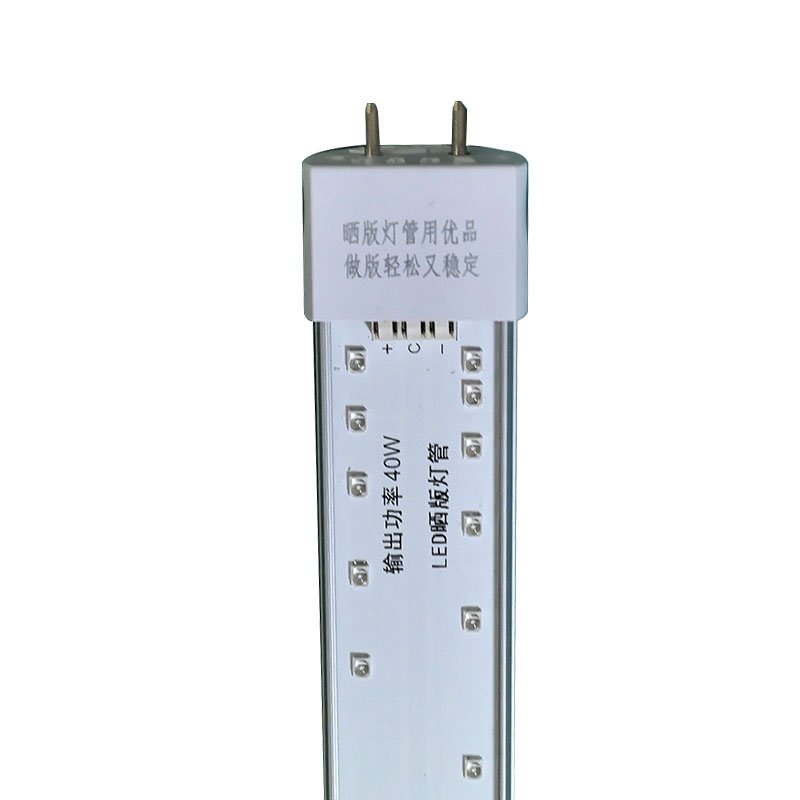 LED Liquid Plate Exposure Lamp (40w)