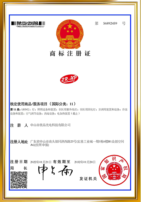 Certificate Of Honor