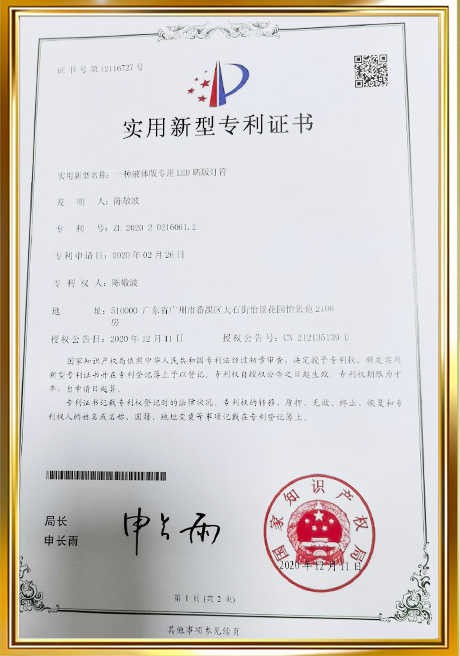 Certificate Of Honor