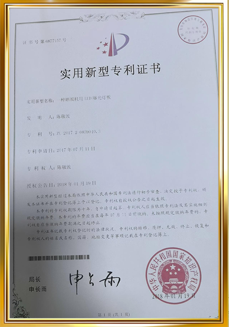 Certificate Of Honor